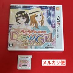 任天堂3DS ソフト　ドリームガール　プルミエ