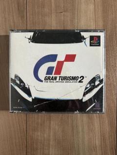 GRAN TURISMO 2 (グランツーリスモ2)