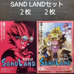 2025年最新】サンドランド 漫画の人気アイテム - メルカリ