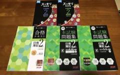 フォーサイト簿記3級・2級問題集&解答 DVD付、簿記二級過去問集 2025年最新】フォーサイト 簿記 dvdの人気アイテム - メルカリ