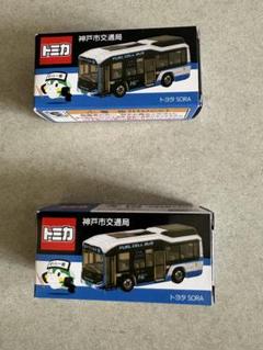 開業70周年記念トミカの一般販売を開始します！ | 高槻市営バス