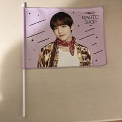 2025年最新】bts フラッグの人気アイテム - メルカリ