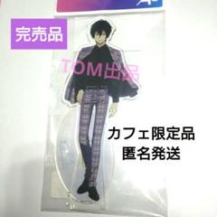 雲雀恭弥 家庭教師ヒットマンREBORN! カフェ限定品 アクリル