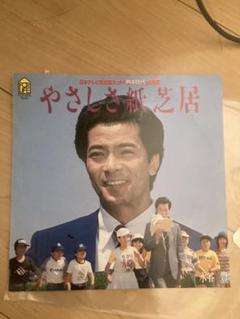2025年最新】lp 熱中時代の人気アイテム - メルカリ
