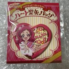 プリキュア　マルイ　ハート缶バッジ　ジャンプ　HUGっと!プリキュア 応募者全員サービス】『HUGっと！プリキュア』ハート型缶バッジ
