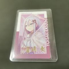 プロセカ エピカ 宵崎奏 【箔押し1枚・ノーマル2枚】 プロセカ エピカ 宵崎奏 【箔押し1枚・ノーマル2枚】 - メルカリ