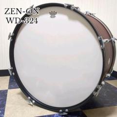 ゼンオン　コンサートバスドラム ZEN-ON ゼンオン WD-324 バスドラム コンサートバスドラム