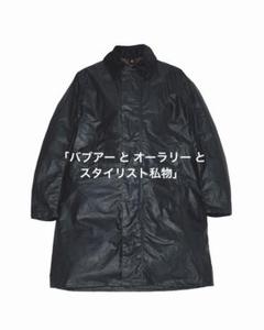 2025年最新】スタイリスト私物 auraleeの人気アイテム - メルカリ