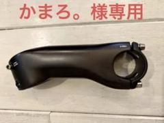 ぽ*ぎ様 【未使用】Contact SLR Aero Drop 420mm gi Contact SLR Aero Drop | Giant Bicycles Japan 日本