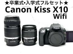 EOS kiss 7 ダブルズームキット キヤノン EOS Kiss X7 ダブルズームキット | デジタル一眼レフ