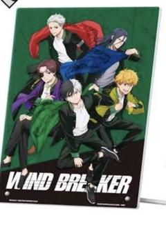 WIND BREAKER一番くじ〜頼られる者〜ラストワン賞 - メルカリ