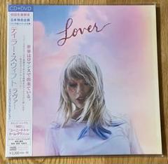 ラヴァー ジャパン・スペシャル・エディション  初回生産限定盤　缶バッジ付