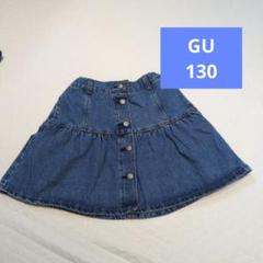 GU デニムスカート 130　ポケット付き