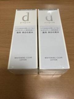 d プログラム ホワイトニングクリア ローション レフィル 125ml(レフィ…