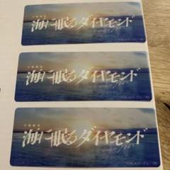 海に眠るダイヤモンドグッズセット　 Tシャツ、マグカップ、ボールペン 2025年最新】海に眠るダイヤモンド グッズの人気アイテム - メルカリ