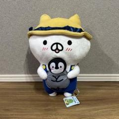 全3種セット 新品未開封 ねこぺん日和 365 マスコット ぬいぐるみ 全3種セット 新品未開封 ねこぺん日和 365 マスコット