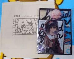 CHALDEA EMISSION c103 フルセット choco Amazon.co.jp: CHALDEA EMISSION c103 フルセット choco : おもちゃ