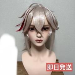 2025年最新】楓原万葉 ウィッグの人気アイテム - メルカリ