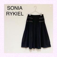 美品】ソニアリキエル 38 ロングフレアスカート ブラック オンワード ...