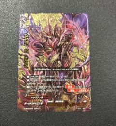 黒光の大魔竜 アジ・ダハーカ“IF”　究極レア　バディファイト バディファイト 黒光の大魔竜 アジ ダハーカ IF - メルカリ
