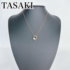 美品　TASAKI タサキ　本真珠　ネックレス　ゴールド　パール　シルバー素材