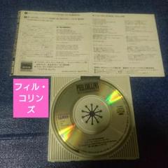 訳あってお買い得！30～80％OFF フィル・コリンズ/ドゥ・ユー・リメンバー 8センチcd ライヴ 洋楽