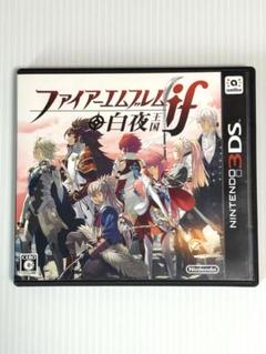 未開封　ファイアーエムブレムif 白夜王国　3DSソフト　初期ロット⁉︎ ファイアーエムブレムif 白夜王国 3DS ソフト 早期購入特典