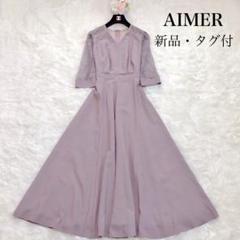 売約済タグ付品‧✧̣̇‧エメAimer フラワーレース袖マキシドレス　L ワンピース タグ付品‧✧̣̇‧ エメ Aimer フラワーレース袖マキシドレス L