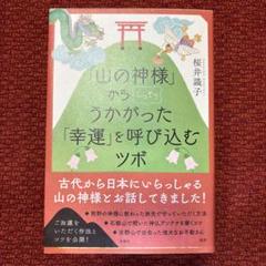2025年最新】識学の人気アイテム - メルカリ