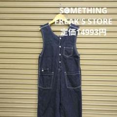 SOMETHING　FREAK'S STORE　オーバーオール　定価14993円 SOMETHING FREAK'S STORE オーバーオール 定価14993円 - メルカリ