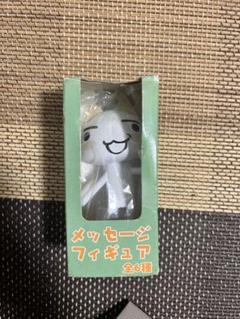 2025年最新】井上トロ ぬいぐるみの人気アイテム - メルカリ