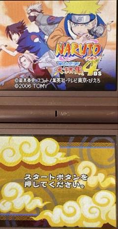 6bラベル無し❗️動作確認済み❗️NARUTO-ナルト- 最強忍者大結集 4 DS