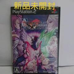 ✨新品未開封✨スペクトラルジーン PS2