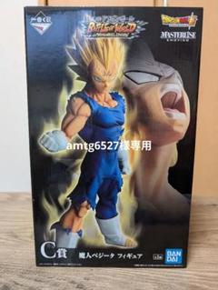 2025年最新】BATTLE OF WORLD C賞 魔人ベジータの人気アイテム