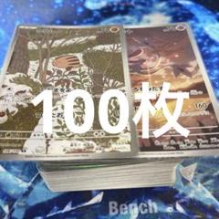 まとめ売り】ポケモンカード 100枚セット 引退品 AR - メルカリ