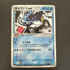 【希少品】　ポケモン　ナイスカード Yahoo!オークション - ポケモンカード 1998年 #25 マチスの