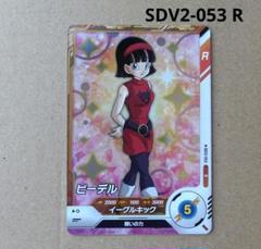 セクシー美女キャラクターカード ドラゴンボール ビーデル ラスト ドラゴンボール セクシーカードダス ビーデル