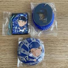 横浜DeNAベイスターズ グッズ