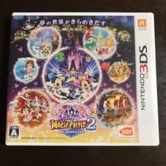 ディズニーマジックキャッスル　マイ・ハッピー・ライフ2