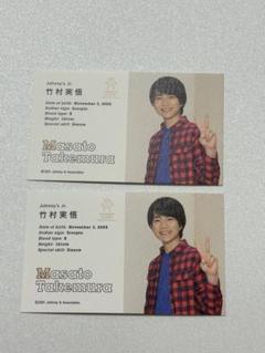 2025年最新】ジャニアイ オールスターズカードの人気アイテム