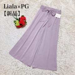 【新品】Liala×PG タックワイドパンツ　フレアワイドパンツ　ウエストリボン