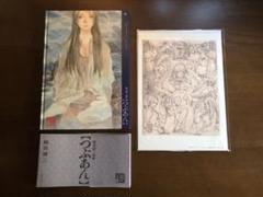 鶴田謙二画集 つぶあん Amazon.com: TSUBUAN - TSURUTA KENJI GASHÛ ARTBOOK (VO
