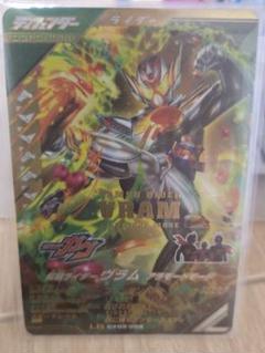 メルカリ便 ヴラム アラモードモード LR ガンバレジェンズ