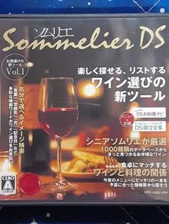 ソムリエDS　ニンテンドーDS ゲームソフト