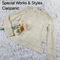 【Special Works & Styles】チャオパニック レーストップスF