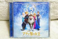 「アナと雪の女王」オリジナル・サウンドトラック-デラックス・エディション-のサムネイル