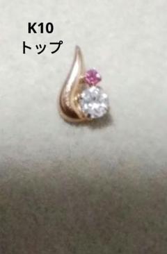 『YOU』パール♡【ノジェス】K10 サークル ゴールド フープピアス☆ YOU様専用』パール♡【ノジェス】K10 サークル ゴールド フープ