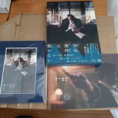 2025年最新】岸辺露伴は動かない blu-rayの人気アイテム - メルカリ