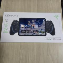 Razer Kishi Ultra モバイルゲーミングコントローラ