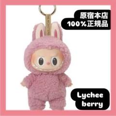 LABUBU ラブブ　Macaron マカロンLychee Berry ピンク